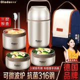 Изолированный ланч-бокс из нержавеющей стали 316, ланч-бокс для офисного работника, трехслойный, разделенный на три слоя, ланч-бокс для студентов 304, можно нагревать в микроволновой печи