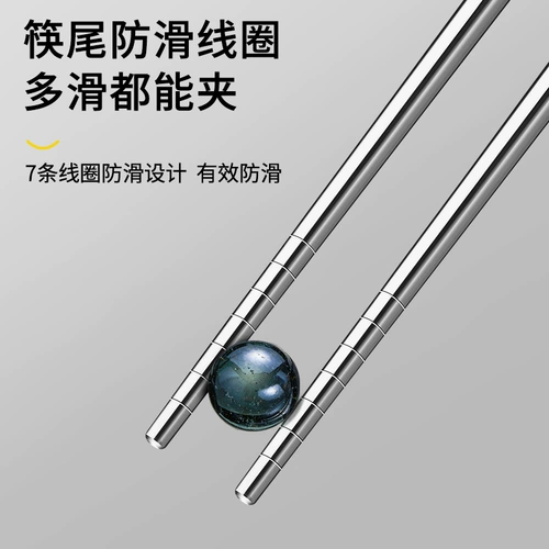 Длинные сверхдлинные палочки для еды для коммерческого использования из нержавеющей стали, защита от ожогов