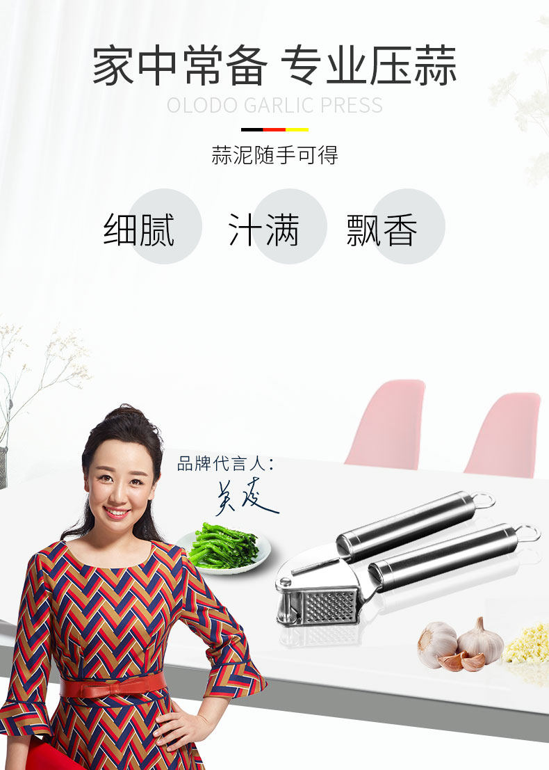 [压蒜器修改_03.jpg]