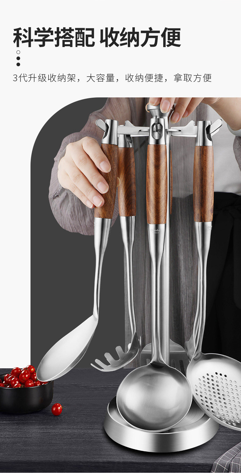 Rosewood 7 -Piece Set 1_14.jpg