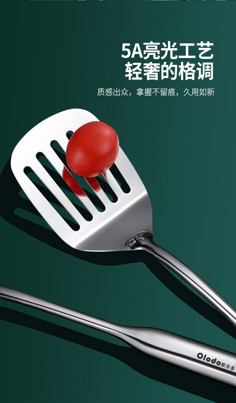 316 Жареная лопата Spatula_10.jpg