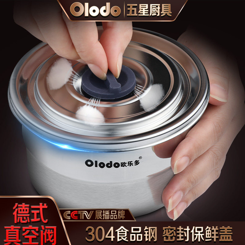 The seal of seal 304 stainless steel large - capacity refrigerator special household leftovers large - scale fresh box round