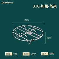 [DARFS] Новый Берлинский 316 продовольственный класс 12 см. 3 см.