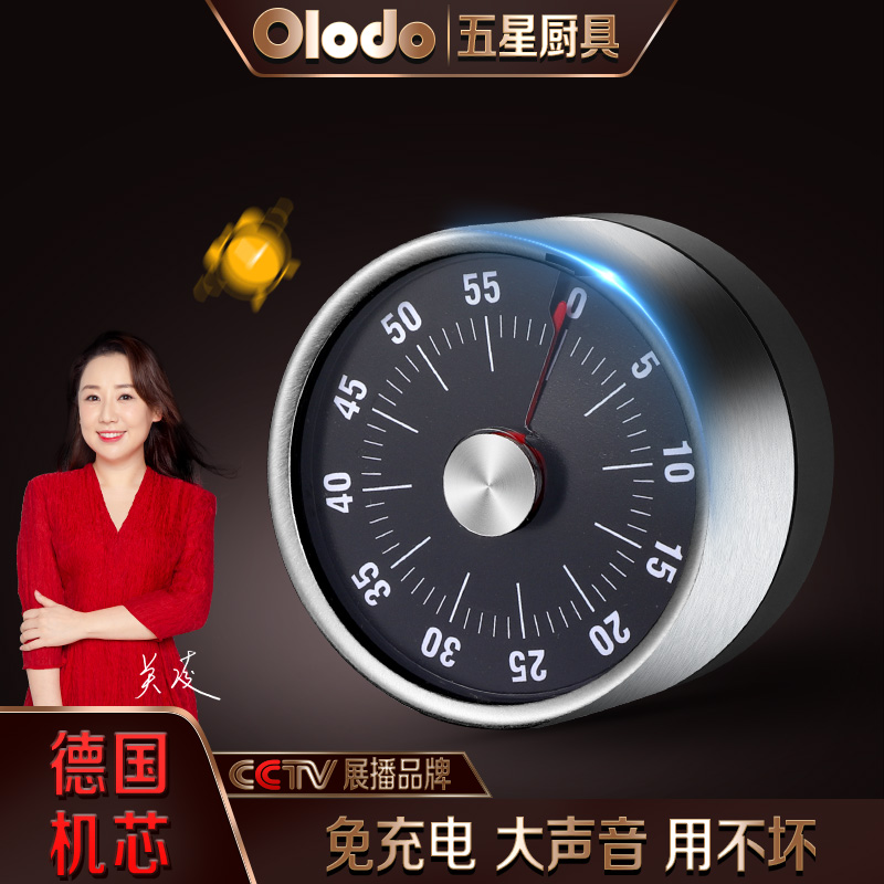 Timer Kitchen Reminder Magnetic suction oven timer Refrigerator stickup mechanical alarm clock Dual-purpose student remember-time machine