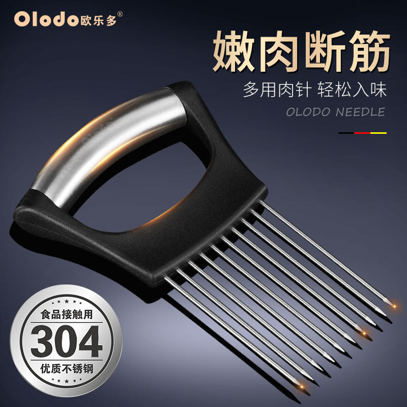 Oledo pine meat needle 304 stainless steel hammer meat hammer Household steak meat tying tender meat cutting vegetable holder