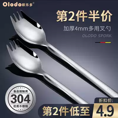 Oledo fork spoon integrated spoon 304 stainless steel cute salad fork creative long handle spoon fork tableware set