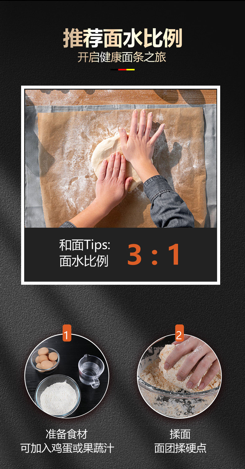 Подробная деталь машина для лапши page_07.jpg