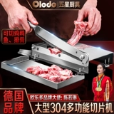 Многофункциональная машина для резки костей