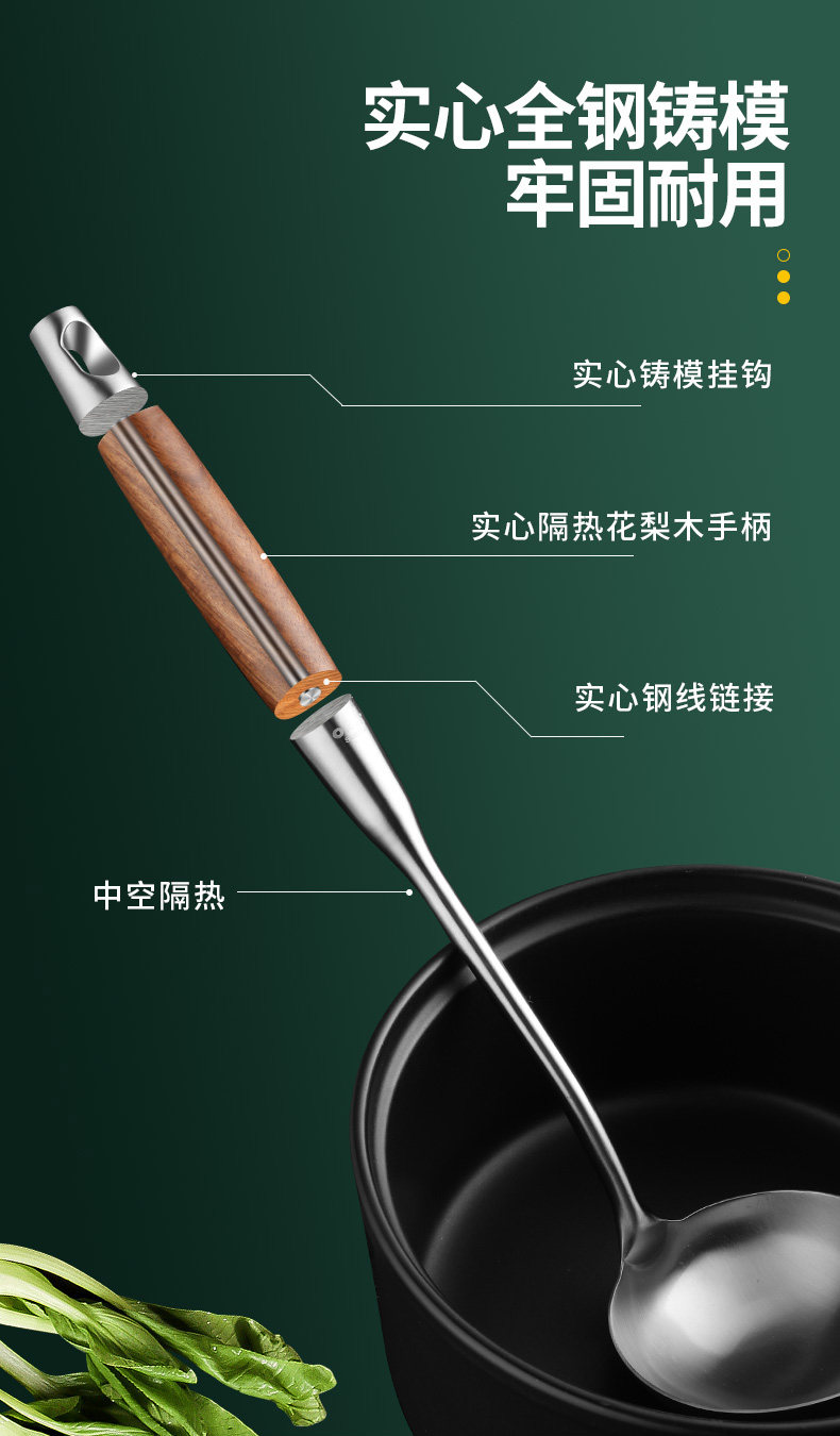 Rosewood 7 -peece Set 1_10.jpg