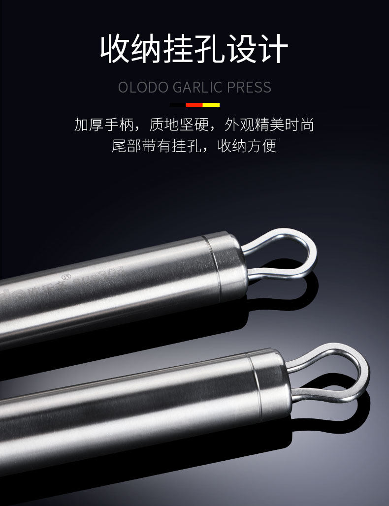 [压蒜器修改_07.jpg]