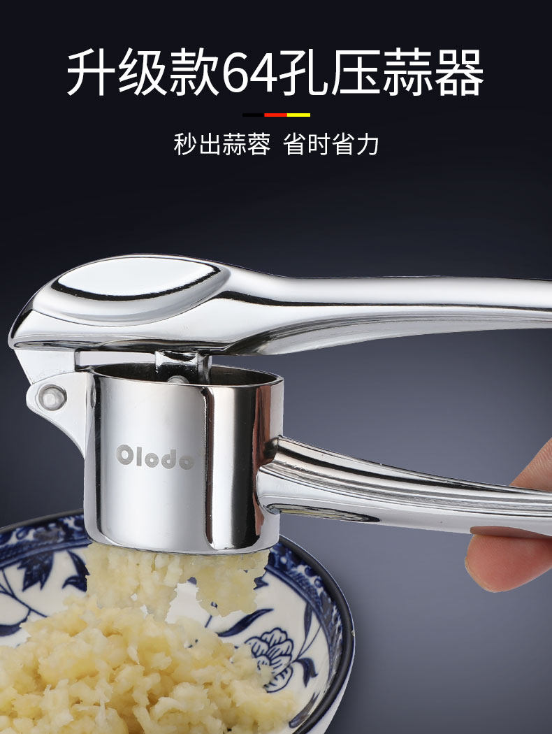 [压蒜_02465.jpg]