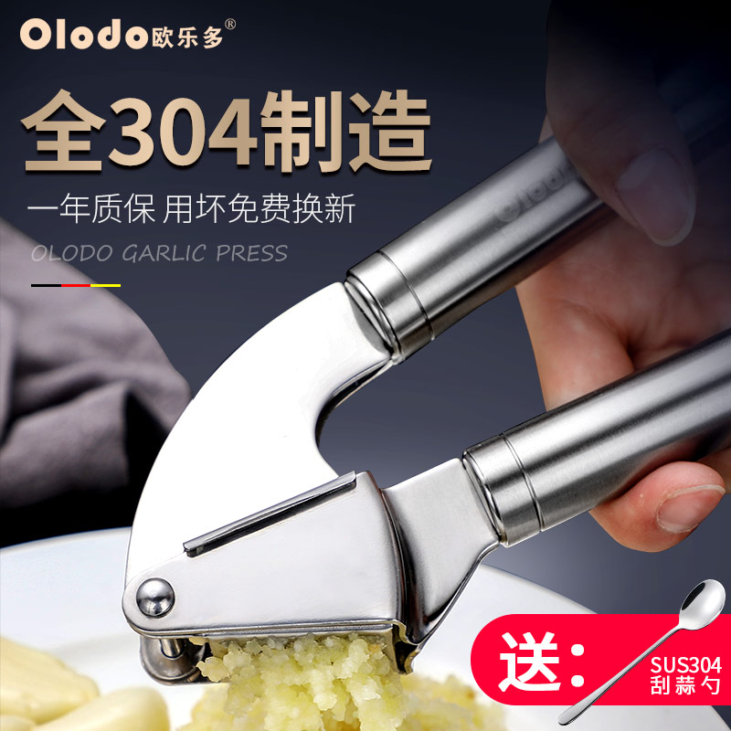 Oreduo garlic 304 stainless steel garlic pounding device Manual garlic artifact Household garlic device Garlic artifact