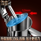 316L Ручное из нержавеющей стали, соковыжималка, апельсиновый гранат фрукты, соковыжималка домашний лимонный апельсиновый артефакт