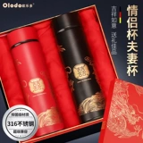 Умный стакан из нержавеющей стали со стаканом, подарочная коробка для влюбленных, термометр, измерение температуры