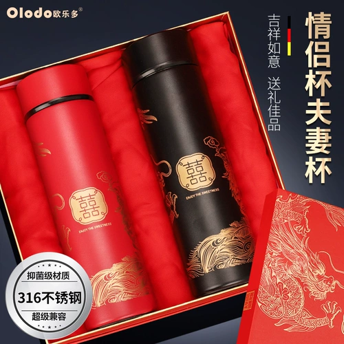 Умный стакан из нержавеющей стали со стаканом, подарочная коробка для влюбленных, термометр, измерение температуры