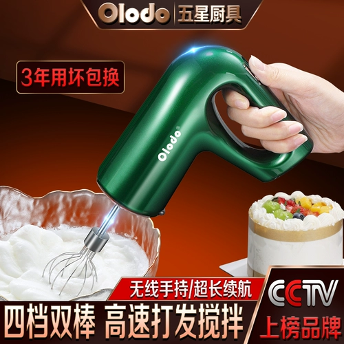 Электрическая портативная кремовая маленькая палочка для смешивания для домашнего использования