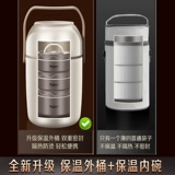 Изолированный ланч-бокс из нержавеющей стали 316, ланч-бокс для офисного работника, трехслойный, разделенный на три слоя, ланч-бокс для студентов 304, можно нагревать в микроволновой печи