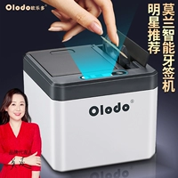 Немецкая интеллектуальная индукционная зубочистка автоматически появляется