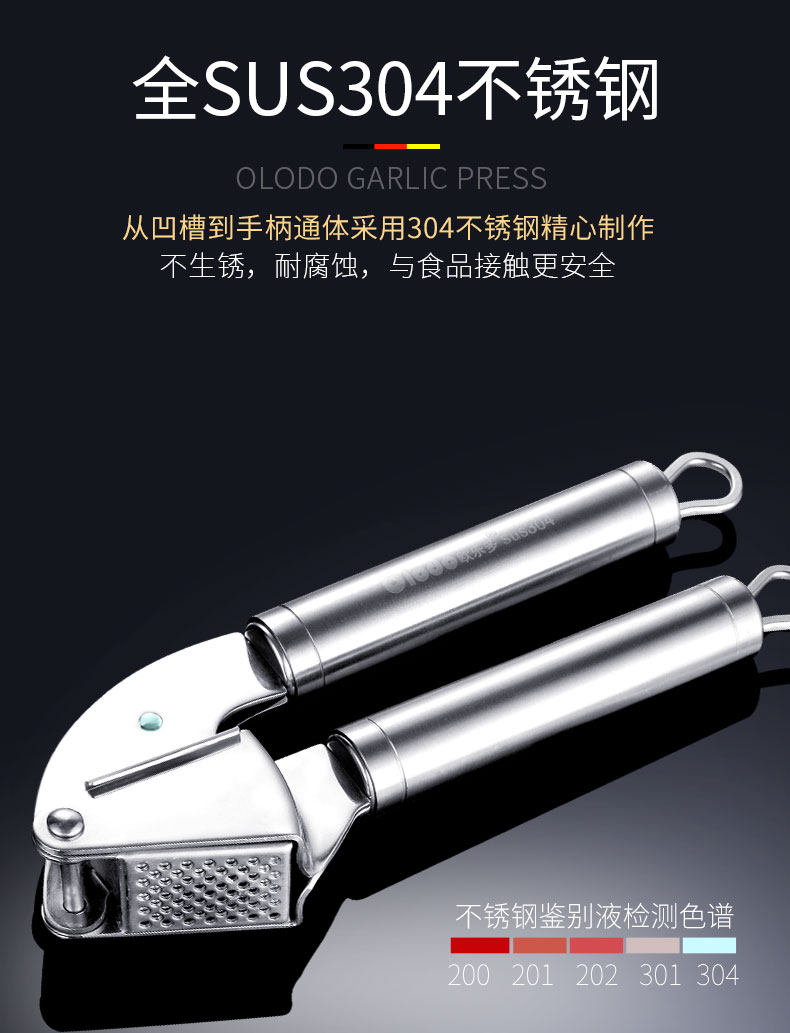 [压蒜器修改_04.jpg]