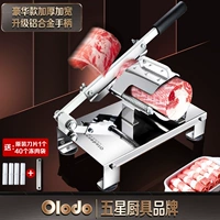 Модернизированные модели увеличивают Slicer+Original Blade, 1 кусок+отправьте 40 замороженных мясных мешков