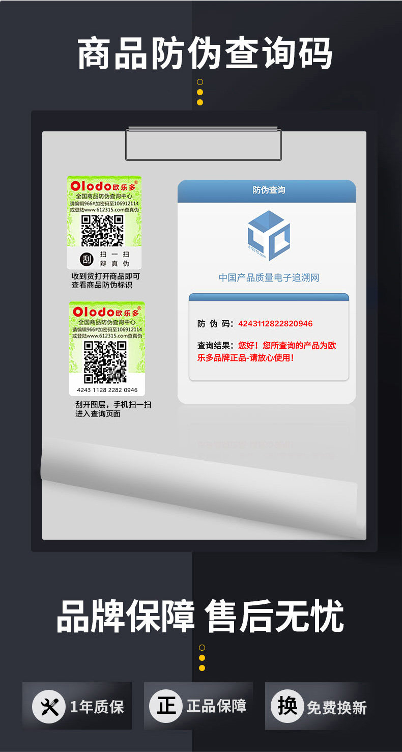 Rosewood 7 -peece Set 1_18.jpg