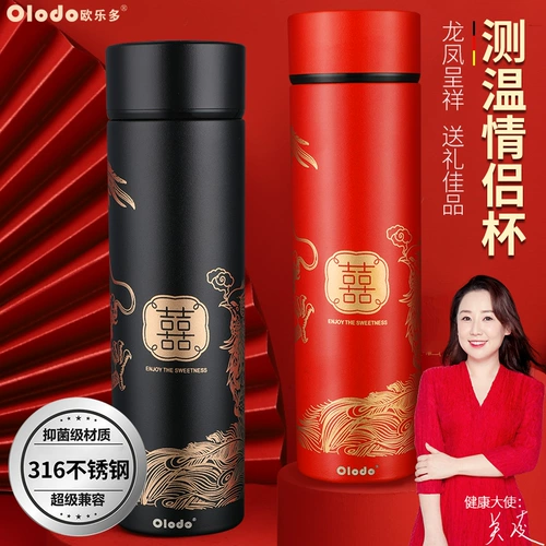 Умный стакан из нержавеющей стали со стаканом, подарочная коробка для влюбленных, термометр, измерение температуры