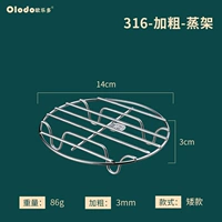 [DARFS] Новый Берлинский 316 продовольственный класс 14 см. 3 см.