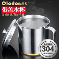 Oraldo 304 thép không gỉ cup với nắp giáo viên mẫu giáo miệng cốc với tay cầm cup trẻ em cốc nước nhà