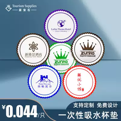 Homestay Hotel Tea House 5th Floor Absorbent Paper Coasters Spot Hotel Rooms Disposable Coasters Custom logo