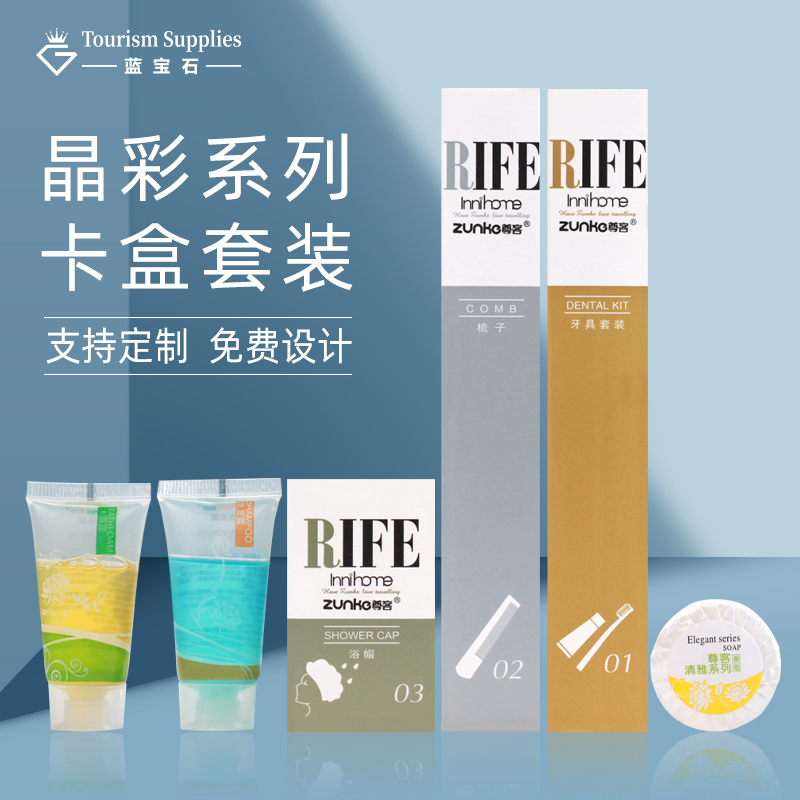 Revered Hotel Guest Hotel Guesthouse Toiletries disposable toothbrush toothpaste suit Two-in-one soft-woolen tooth tool