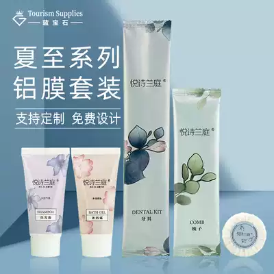 Hotel disposable toothbrush toothpaste set hotel special soft hair tooth equipment B & B toiletries customization