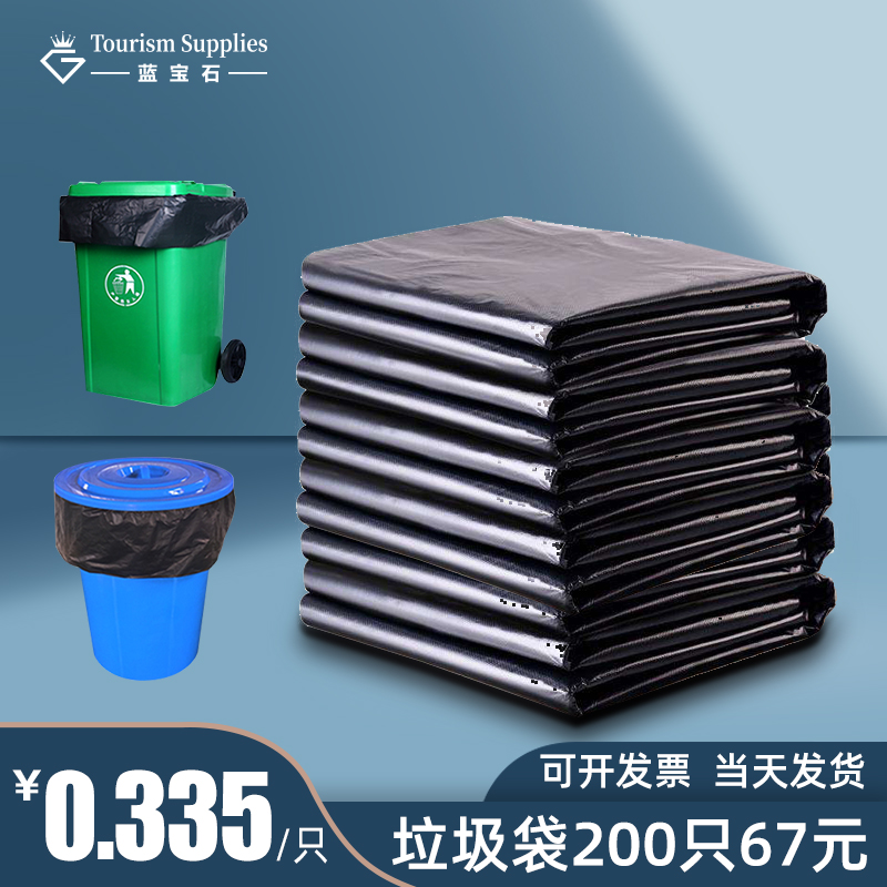 Thickened Black Large Garbage Bag Guesthouses Hotels Property Sanitation Big Numbers Home Bunkou Plastic Bags 200 Only