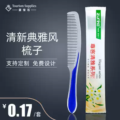 100 sets of disposable comb hotel hotel special toiletries home hospitality plastic portable comb