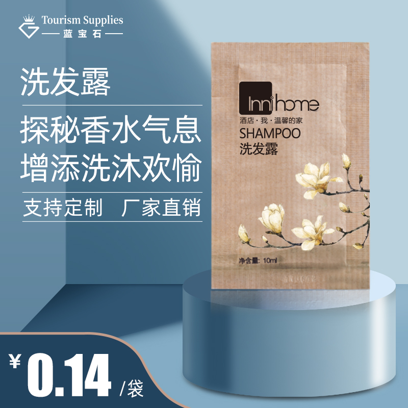 Hotel Guesthouse Folk Juku Disposable Baggy Shampoo 10ml Shampoo 10ml shampoo Shampoo Wash Shampoo
