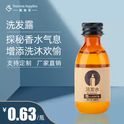 (100 bottles 65 yuan) Hotel B & B Bottles Shampoo Dew Disposable Toilette Hotel Shampoo