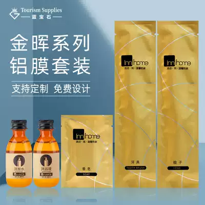 Zenke B & B Hotel Toiletry Set Hotel Disposable Toothpaste Toothpaste Soft Toothpaste