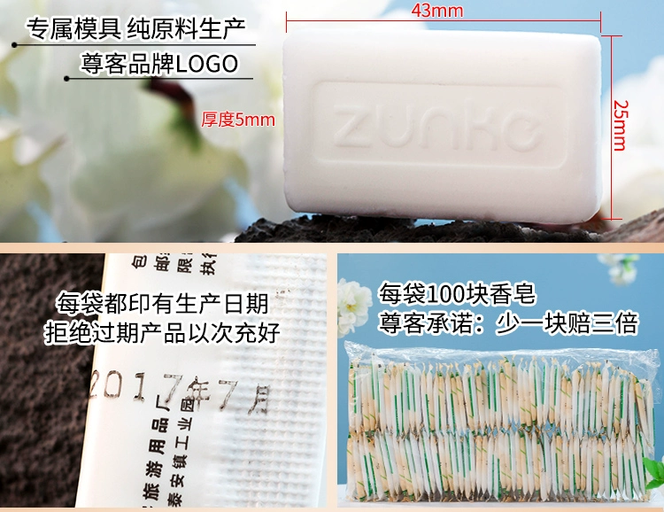 Khách sạn khách sạn xà phòng dùng một lần phòng khách phòng tắm vệ sinh vuông 8 g xà phòng nhỏ - Rửa sạch / Chăm sóc vật tư túi du lịch xách tay