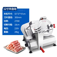 (12 дюймов) полуавтоматический 300B-2