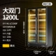 Большой Shuangmen Fengxiang Display Cabinet 1200L (желтый свет)