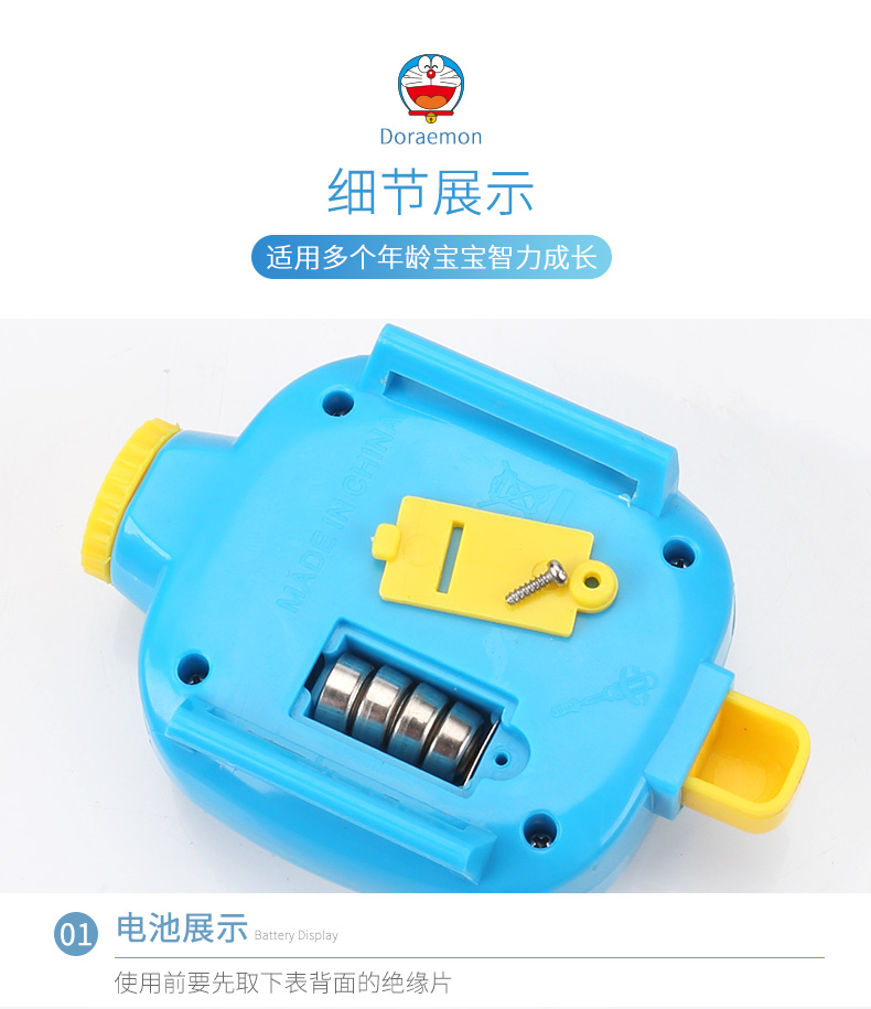 Doraemon chiếu xem phim hoạt hình cậu bé nữ sinh viên trẻ em điện tử trẻ em đồ chơi rung nhẹ - Đồ chơi giáo dục sớm / robot cửa hàng đồ chơi