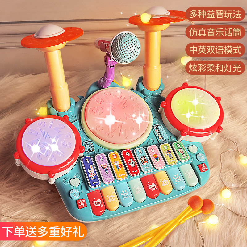 Drum set for children beginner baby multi-function beating drum instrument boy jazz drum toy girl 1-3 years old 2