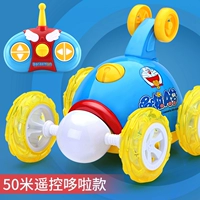 50 -метровой пульт дистанционного управления [версия Doraemon] [наслаждайтесь поддержкой частоты против битвы]