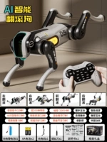 Кувыркающаяся модель с двойным вырезом — Double Shadow Mecha [Basic] 1 комплект литиевых батарей