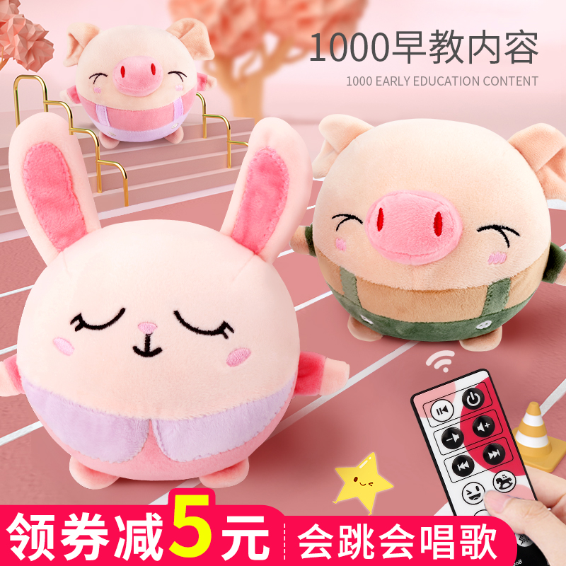 Baby Toys Talking will move baby Puzzle Early to teach 0-1 years 12 Children 6 six months 3 6 6 7 7 7 7