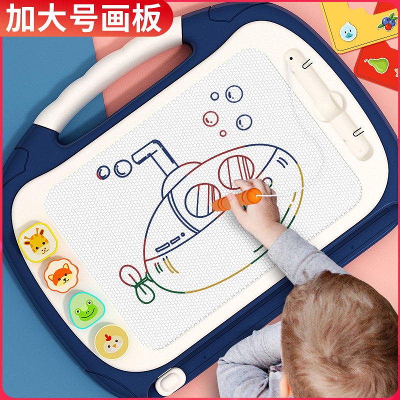 Children's drawing board Household children's large magnetic writing board One-year-old baby color 2 doodle 3 magnetic drawing toys
