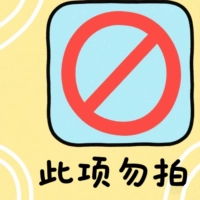 Не стреляйте в этот предмет