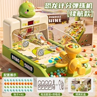 [Двойная перезарядка] Динозавр раздает 40 бус + подарочная коробка.