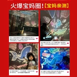 Звездная проекция, лампа для спальни, детский ночник, игрушка, подарок на день рождения