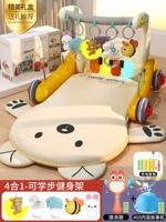 Молоко медведь-Хуанг [предпочтительные подарки] Увеличьте коврики+Docodic Drums+Story Matching Story Machine+Ночная зарядка