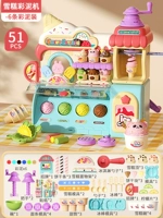 Машина для приготовления грязи для мороженого — синяя [бесплатная 6-цветная грязь / можно приготовить лапшу]